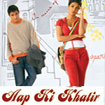 Aap Ki Khatir - Sheet Music